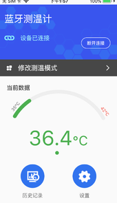 TMY蓝牙app软件
