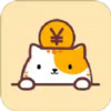 懒猫存钱 v0.1.3