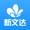 新文达 v1.0