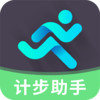 走路悦步计步精灵 v1.2.0.2