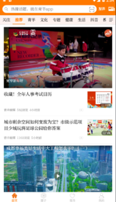锦绣青羊app