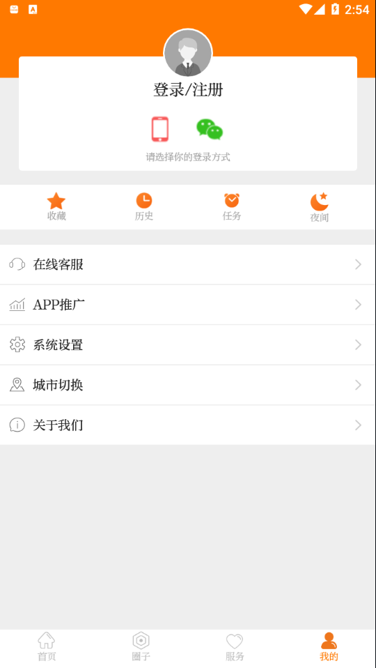 锦绣青羊app