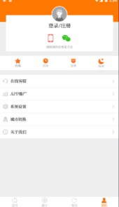 锦绣青羊app