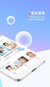 瞧贝家长
