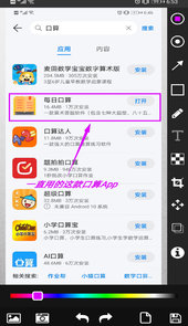 简单画笔