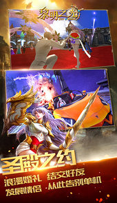 黎明之光（送500W钻石）
