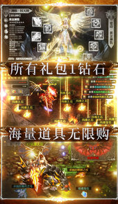 狩游世界送满GM爆充