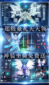 狩游世界送满GM爆充