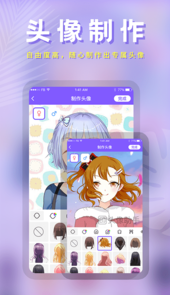 云川头像制作