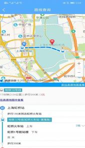 易乘车