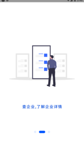 客源小宝app
