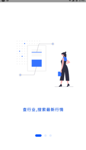 客源小宝app