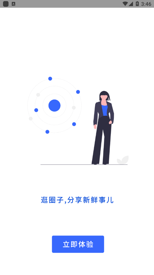 客源小宝app