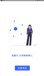 客源小宝app