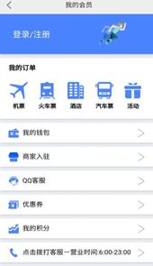 我出价