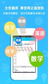 划线搜题