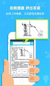 划线搜题