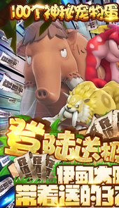 冒险战记送毕业红暴