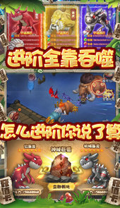 冒险战记送毕业红暴