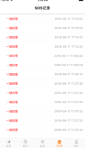 礼貌鸟康复app