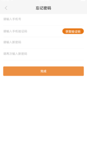 礼貌鸟康复app