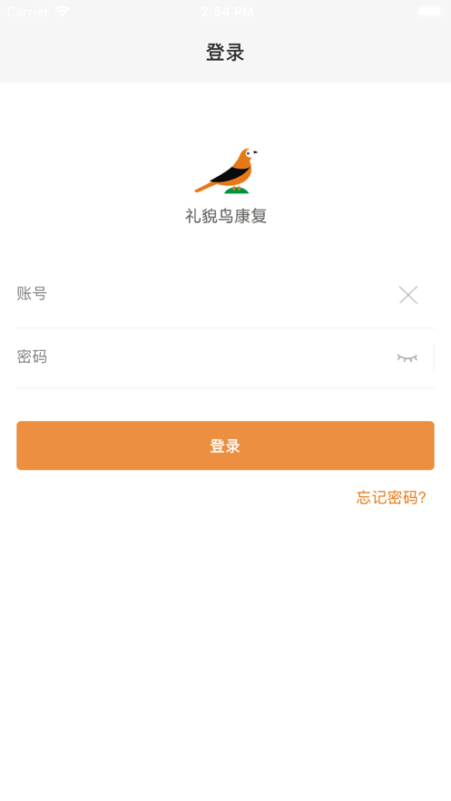 礼貌鸟康复app