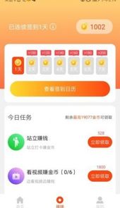 鲁大师运动