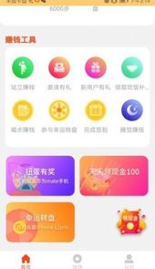 鲁大师运动