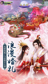 侠客游精品武侠