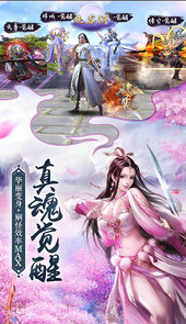 侠客游精品武侠