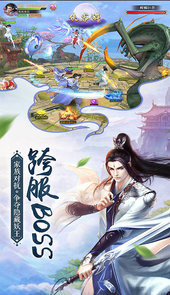 侠客游精品武侠