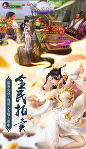 侠客游精品武侠