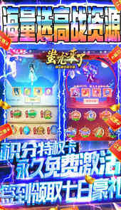 蚩尤来了满V
