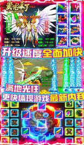 蚩尤来了满V