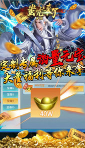 蚩尤来了满V