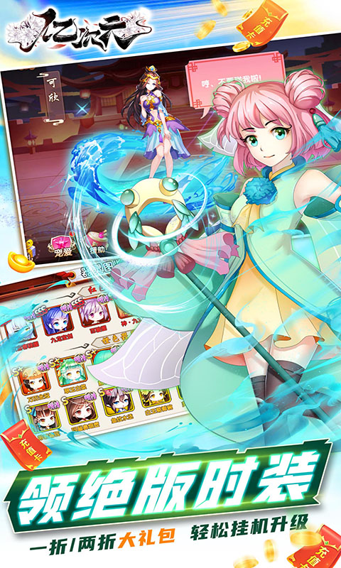 亿次元GM满配抽