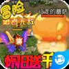 龙神之光-冒险怀旧版 v4.2