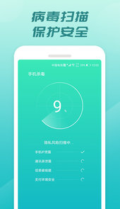 充电开宝
