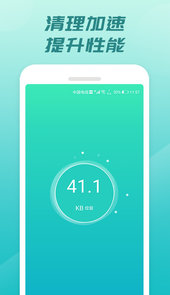 充电开宝