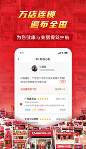 28days化妆品护肤品