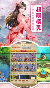 命运守护：战歌十元百抽