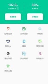 微物流
