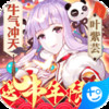 妖神记-送牛年限定 v2.6.1