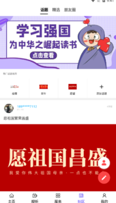 大美都兰