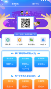 牛帮兼职app