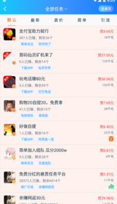 牛帮兼职app