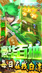 六界仙尊送2021充值