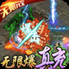 刀锋之刃-天天送千充 v1.0.1