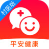 平安健康村医app v1.0.0