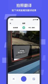 白熊翻译